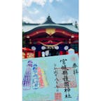 8月7日(水) 宮城縣護国神社
伊達政宗公の騎馬像が置かれている仙台城跡のお隣。
見晴らしの良い山の上で、天気にも恵まれ最高でした☀️
仙台七夕の時期ということもあり、境内には七夕飾りが。とても鮮やかでした！
御朱印は七夕飾りが切り絵で表現された綺麗なものでした！
