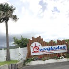 【伊勢志摩エバーグレイズ】
グランピングやキャンプが楽しめる大型施設。
琵琶湖に面しているので、カヌー付きのキャビンもあります。
ペットと一緒でも、もちろんOK！
いろんなタイプのキャビンがあるので迷ってしまいます。