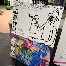 只今、渋谷で渋谷アンデパンダン展が開催されています！
渋谷の色々なスポットにTシャツをキャンバスにした作品が点在しています。
見ていて面白いですよ！

渋谷に行かれる方は、ぜひ！見てみてください。

https://shibuya.tokyu-plaza.com/news/news.html?_id=5669

#渋谷
#shibuya
#渋谷アンデパンダン展
#Tシャツ