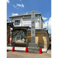 兵庫県/中山寺
久しぶりの安産祈願☺️
駅前のミニストップで食べた"完熟白桃🍑パフェ"の美味しさに唸った、暑い終戦記念日でした。
#puku2'24
#puku2"08
#puku2青春18きっぷ旅
#グルメ#神社仏閣#兵庫県#宝塚