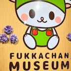 【ふっかちゃんミュージアム】in道の駅はなぞの
ふっかちゃんグッズが沢山ありふっかちゃん推しにはたまらないミュージアム✨
ふっかちゃんグッズ以外のものもたくさんあるからお土産を買うのにピッタリの道の駅です😊👍

2024.6.12