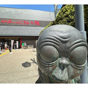 リニューアルされた、水木しげる記念館に行ってきました！
盛りだくさんの内容で、お盆休み中は混んでいたので、また空いている時に訪れたいと思います^_^
鬼太郎ロードでは、スタンプラリーも開催中！いらした際は、ぜひ^_^

#水木しげる記念館
#鬼太郎ロード
#ゲゲゲの鬼太郎
#鳥取
#境港
#水木しげる