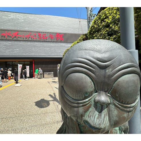 水木しげる記念館