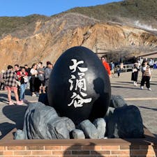 ○箱根
○大涌谷
⛰️💨🥚