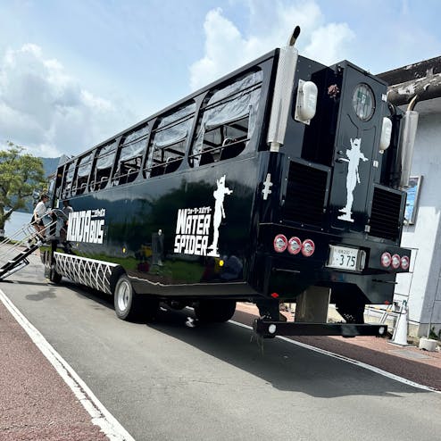 箱根遊船 SORAKAZE