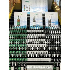 【浅間酒造観光センター】
in群馬県長野原町

こちらのお酒の瓶の前では浅間酒造の法被を着て写真が撮れました✨
大きな赤い盃も写真アイテムとして用意してありました🤣
お酒はもちろんお土産も買えるのですが食事も出来て隣の「さくら亭」でお蕎麦をいただきました！
お蕎麦はもちろんカツ煮定食もとっても美味しかったです✨
浅間酒造での目当ては大吟醸ソフトクリームだったのですがなんともう販売が終了してしまっていました😭　残念😭

2024.8.24