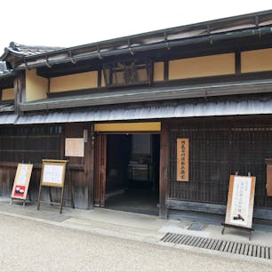 三重県松阪市にある豪商　長谷川家の旧邸宅。
江戸で木綿問屋を営んでいたが、主人はここ松阪の本宅に住まい、経営の指示をしていたそうだ。

江戸で稼いだお金により、屋敷を増築しているので、内部はとても広かった。蔵の裏には、日本庭園まであり、立派さに驚いた。