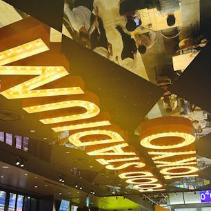 東京ドームの近くにあるエンタメフードホール「FOOD STADIUM TOKYO」。 

グルメやお酒を楽しみつつ、スポーツやエンタメを大画面で観ることができます。

料理も色々な種類があって、迷ってしまいます！気軽なスポーツ観戦にオススメですよ！

#FOODSTADIUMTOKYO
#フードスタジアム東京
#東京ドーム
#野球観戦