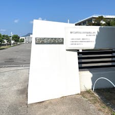 映画『海猿』のロケ地巡りに行ってきました！
呉の海上保安大学校です。
海もとてもキレイでした。