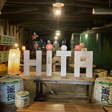 240820
大分　日田
クンチョウ酒造

お店の中では試飲などもでき、カフェもありました
カフェで甘酒ソフトクリームを食べたかったけど
まだ開いてなかった…

奥に進むと酒造資料館もあります