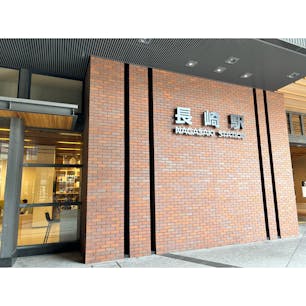 長崎県

長崎駅▷▶出島▷▶四海楼▷▶
大浦天主堂▷▶軍艦島▷▶長崎中華街
▷▶グラバー園 🌸！

観光という観光スポットを
回りましたね🚄🚄
修学旅行かよっ！！！