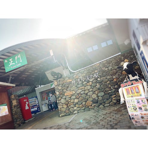 道の駅あ・ら・伊達な道の駅