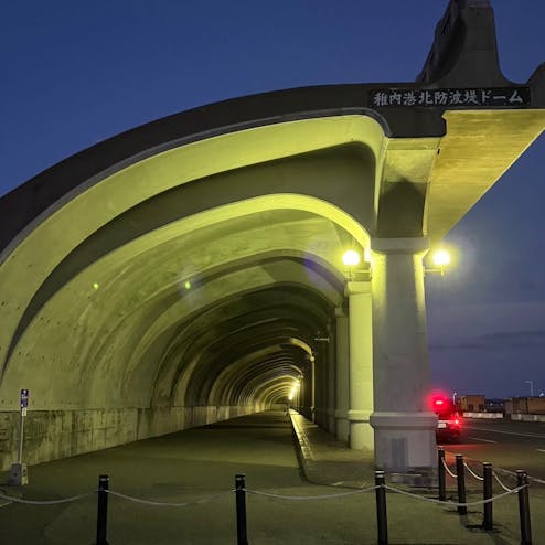 稚内港北防波堤ドーム