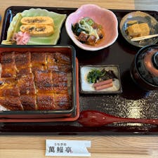 香ばしくてとても美味しかったです！

萬鰻亭京都洛西店