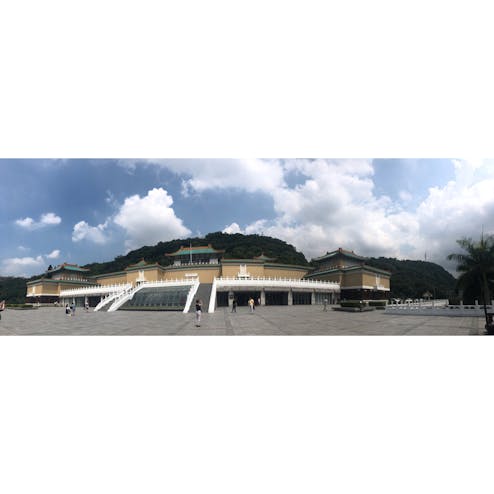 国立故宮博物院