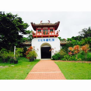 外は暑かったけど中は涼しかった！
ガイド？の人も話も興味深かった。