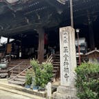 革堂　行願寺

本尊は千手観音像。
境内には都七福神巡りの寿老人もうあります。
こじんまりしてますが、趣がありますね。
2024.9.28
