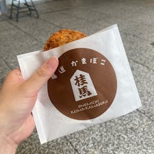 尾道かまぼこ 桂馬
名物の桂馬ドッグ食べた！おいしかった！
#202407 #s広島