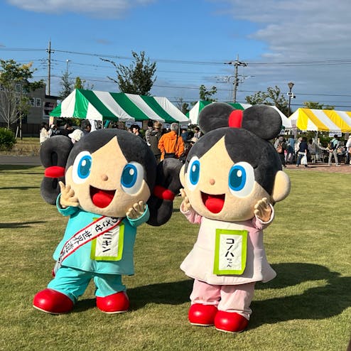 さきたま古墳公園