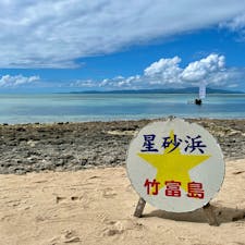 星砂が有名な竹富島・カイジ浜。どこまでも広がる開放的な景色と美しい海が素敵です。