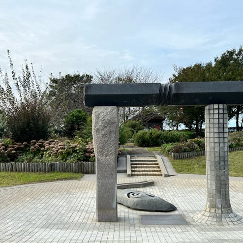 荒川パノラマ公園