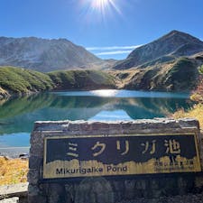 2024/10/14  室堂から
約1万年前にできた周囲約630ｍ、水深約15ｍの火山湖。
その美しい姿から北アルプスで最も美しい火山湖といわれている、らしい。
#ハイキング