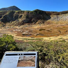 2024/10/14  室堂から
#ハイキング