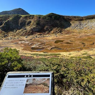 2024/10/14  室堂から
#ハイキング