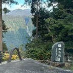 2024/10/14  室堂〜美女平のバスで
みんな偏った方ばっかり座るから
なんでかなって思ったら見どころ偏ってた
#ハイキング