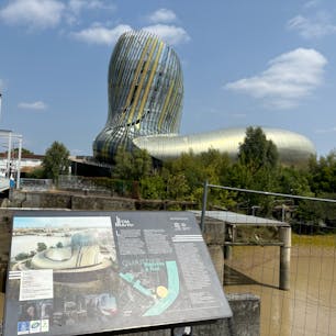 2024/8/20  ワイン博物館
たくさん飲んでたのしいところ
#ボルドー  #Bordeaux 
#フランス  #France