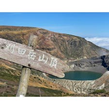 蔵王連峰を構成する一座の「刈田岳」🥾

山頂のレストハウスから約100mで、道も舗装・整備されているので気軽に登ることができます🤗

刈田嶺神社奥宮や御釜の絶景を楽しめるのでおすすめです！