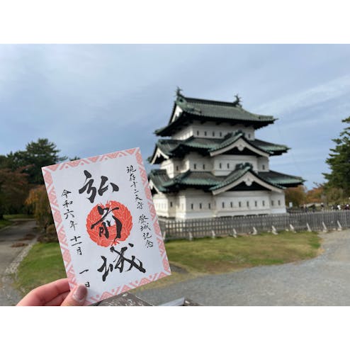 弘前城