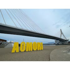 #青森駅 #青森ベイブリッジ