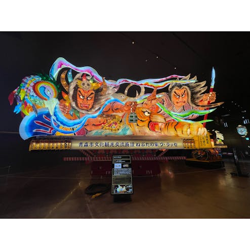 青森市文化観光交流施設 ねぶたの家ワ・ラッセ