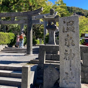 20241013
長崎　温泉神社

うんぜんじんじゃ　と読みます

狛犬の前に肥前狛犬！可愛い
もう一つの狛犬は、戯れてるような
小さな狛犬が側面にいました
夫婦柿なども有名です