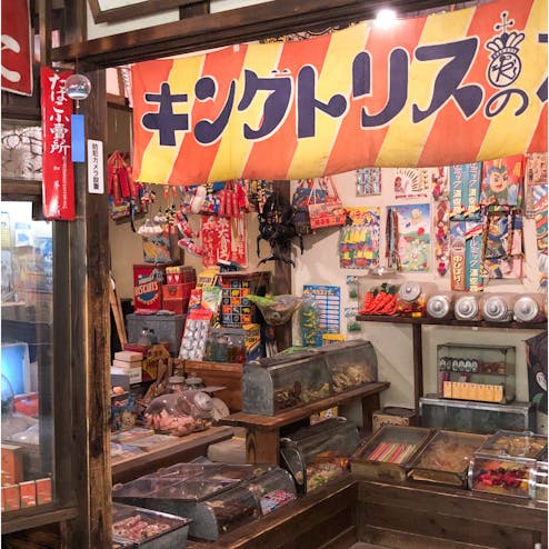 伊香保おもちゃと人形 自動車博物館