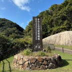 あわじ石の寝屋緑地

淡路島を歩きに緑地へ、
１時間くらいで、上り降りできます。
展望台が順に三ヶ所
海峡展望台
見上げる展望台
空中展望台
2024.11.4