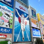 道頓堀グリコサイン

ほんとに久しぶりに歩いてみると
大阪のシンボル、グリコ。
あぁ、道頓堀やなぁって感じ笑
2024.11.10