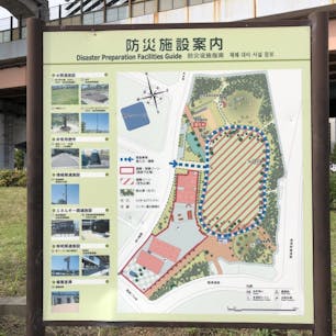 【神戸震災復興記念公園】
「みなとのもり公園」として多くの人たちに親しまれている公園ですが、実はこの公園は、阪神淡路大震災ののち、防災機能を兼ね備えてできた公園なのです。
ありとあらゆるところに防災機能があるので、事前にチェックしておくのもおすすめです。