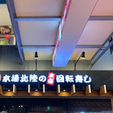 金沢で食べたもの&買ったもの　　
金沢でしか食べられないものいっぱい食べた
ひがし茶屋街にある茶房素心の抹茶と棒茶のパフェ　金沢おでん、九谷焼の茶碗他、紙物が好きで、あらきのペーパークイリング他。