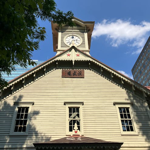 札幌市時計台