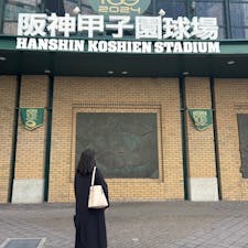 念願の甲子園🐯💛
終始テンション上がりまくり！
たくさんグッズも買えて大満足✨🫶🏻
今度はシーズン中に、
行ってみたいなあ･･･♡

2024.02.24