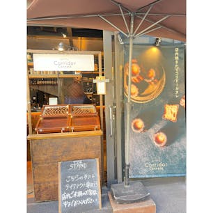 THE STAND

以前この前を訪れた時に美味しそうな匂いが😋

たまたま近くに来たのでテイクアウトしました🥨*॰ॱ

冷めても美味しい、チンするとなお美味しい♡今まで食べたカヌレの中で1番美味しいかもしれない🫖

#東京#東京グルメ