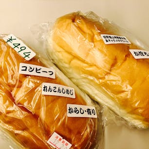 その場で好きなスプレッド、具材を選んで作れます。大きいけど、ふわっと軽くてペロっと食べれます。