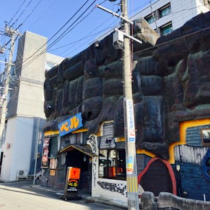 びっくりドンキーの元祖。1号店はベルという名前なんです。