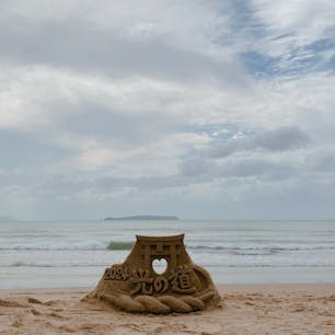 20241020

少し前になりますが、
光の道で有名な宮地嶽神社へ

たまたまこの日は、光の道の日だったので
神社へ続く階段は通行禁止
かなりの方が、この階段に座って
太陽が沈むのを見るために
別の場所で列を作ってありました

この日は残念ながら見れなかったようです