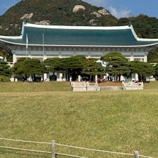 チョンワデ　青瓦台

韓国の大統領府として使用されていた施設で、現在は国民に開放された観光名所です。﻿

意外と小さい。
休憩して座るとこないからあんまりじっくり見学出来ない。