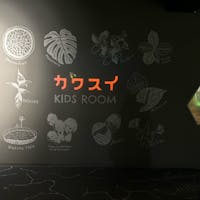 20241106

神奈川　川崎
カワスイ

ビルの中にある水族館
魚の他にナマケモノや小動物もいた

ビル内ならではの水族館
新鮮で面白かった