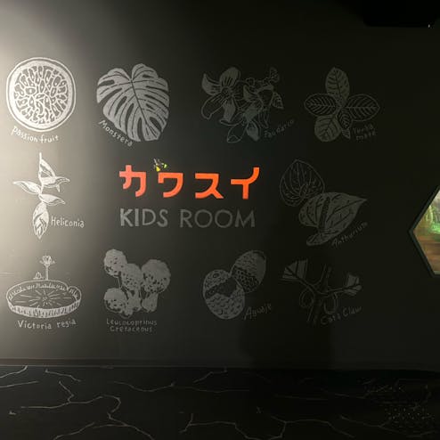 カワスイ 川崎水族館