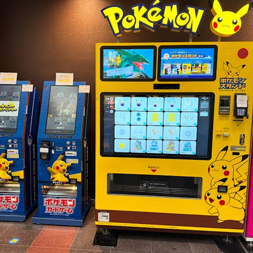 羽田空港 第2旅客ターミナル